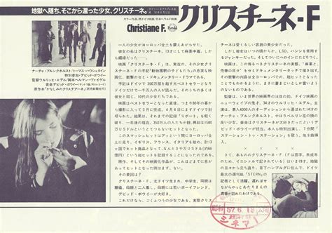 Christiane'in anlattıkları haftalarca stern'de yayınlanır. Obscure One-Sheet: Chirashi Files: Christiane F.