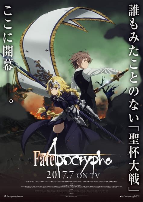 I'd recommend watching the fate anime series in is this order fate/grand order this is currently an ova and only deals the start of the series. What is the Fate Series and In What Order Should I Watch ...