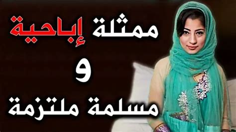نادية علي المسلمة التي تفوقت علي ميا خليفة في الأفلام الإباحية Youtube