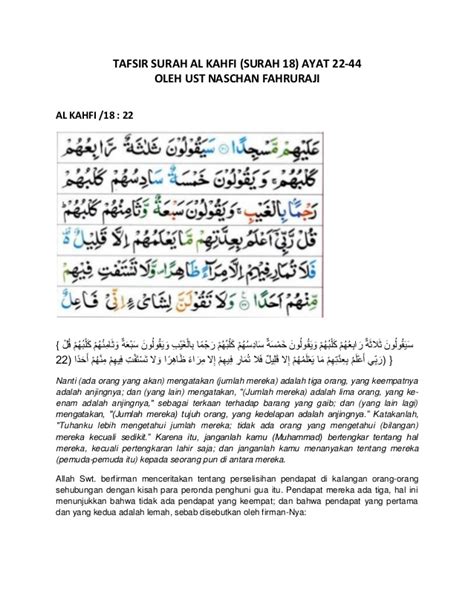 Surah Al Kahfi Muka Surat 300 Terbaru Letter Website