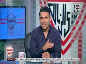 وكيل اتشمبونج وأخر كواليس قضيته ضد الزمالك بشأن مستحقاته بعد حصوله على حكم من الفيفا. خالد الغندور: البعض يحاول التقليل من لاعب الزمالك .. لكنه ...