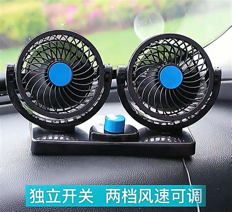 Inch Volt V Cooling Electric Car Dc Fans Interior Cooling Fan