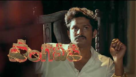 'thank you brother' movie review: Vangaveeti Movie | Cast, Review, Story | 2016 Telugu Movies