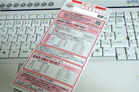 Doujin music | 同人音楽 8 янв 2015 в 18:38. 教科書が届いた!ではなくて、郵便の再配達カードが届いた ...