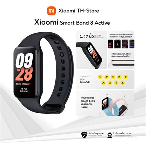 Xiaomi Mi Band 8 Active Smart Band8 นาฬิกาสมาร์ทวอทช์ จอแสดงผล 147