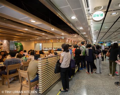 The list of secondary schools in hong kong is arranged by 18 districts of hong kong.it includes government schools, aided schools, direct subsidy scheme (dss) schools, private schools, as well as english schools foundation (esf) schools and other international schools. Tim Ho Wan Hong Kong (Central Station) - Tiny Urban Kitchen