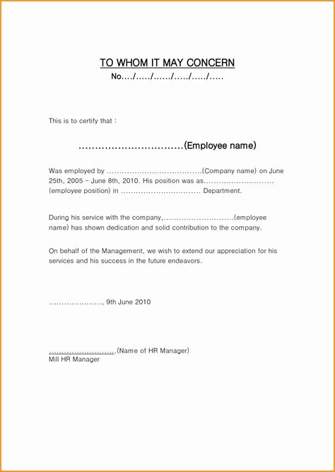 When you begin your letter with an archaic phrase like to whom it may concern. To Whom It May Concern Letter For Business Closings | To ...