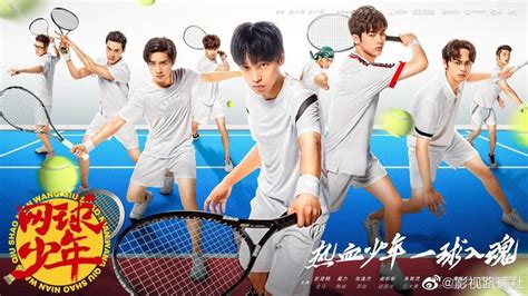 A previous chinese adaptation of the prince of tennis starring qin junjie aired in 2008. The Prince of Tennis | Serie 2019 | Moviepilot.de