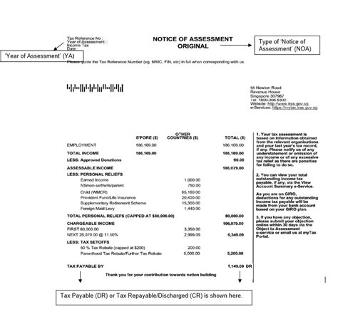 If some of these questions have come to mind, then you're at the right place. IRAS | How to Read Your Tax Bill