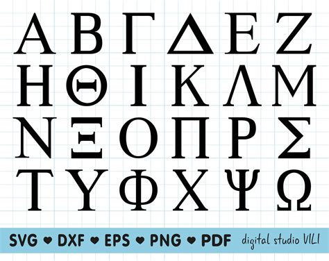 Greek alphabet, writing system that was developed in greece about 1000 bce. Greek font svg files for cricut Greek alphabet svg cut ...