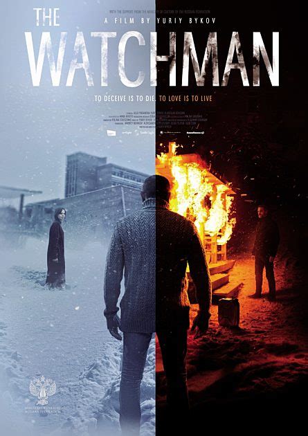 The Film Catalogue The Watchman