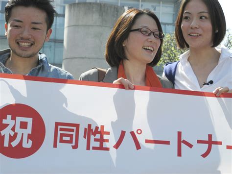 Tokyo Ward 1st In Japan To Recognize Same Sex Marriage Daily Mail Online