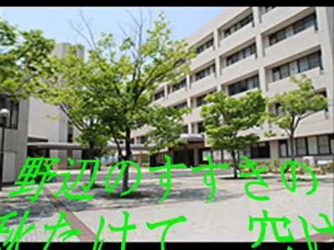 The site owner hides the web page description. 和歌山大学寮歌（花の霞に）EM版 - YouTube