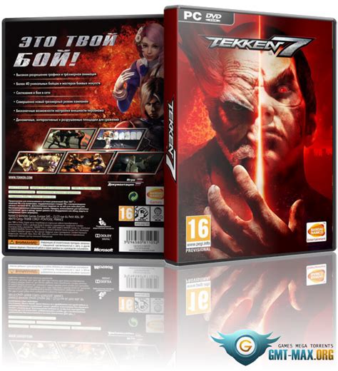 Скачать торрент Tekken 7 Ultimate Edition V510 Dlc 2017ruseng
