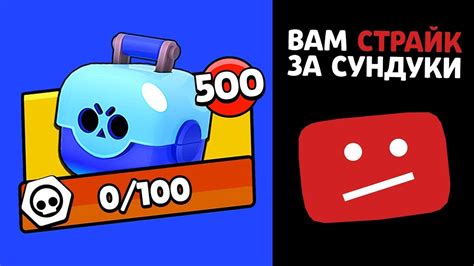 Jump into your favorite game mode and play quick matches with your friends. ОТКРЫЛ СУНДУКИ BRAWL STARS И ПОЛУЧИЛ СТРАЙК ОТ SUPERCELL ...