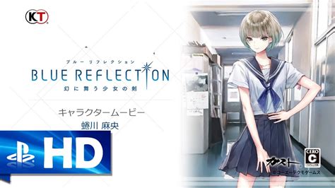 Blue Reflection 2017 Mao Ninagawa Character Trailer Ps4 Ps Vita