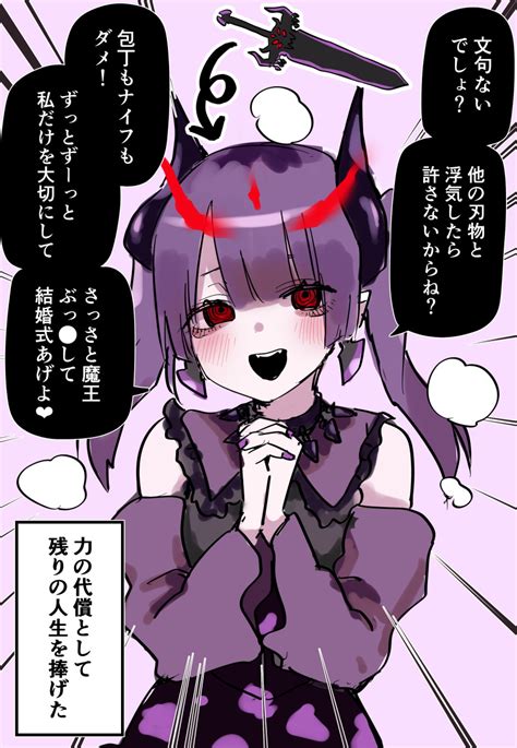 Safebooru 1girl Absurdres Blush Check Translation Demon Horns