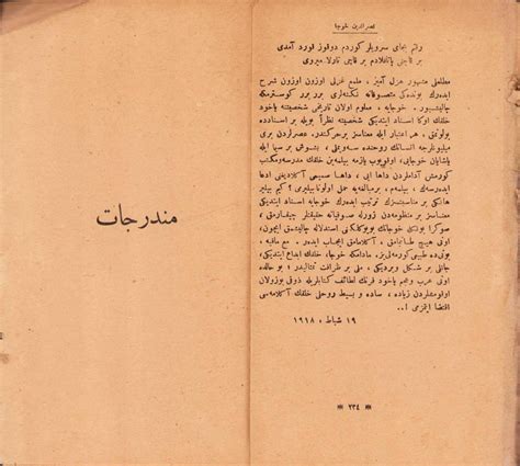 Osmanlıca Nasreddin Hoca Köprülüzade Mehmed Fuad Kanaat Matbaası