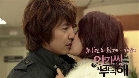 【mv】yoon Sang Hyun And Yoon Eun Hye Romance 로맨스 My Fair Lady 아가씨를 부탁해 Ost Part 11 Lyrics