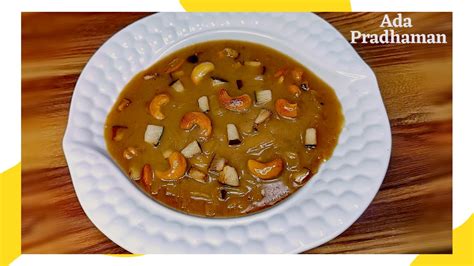 'american dental hygienists association' is one option what does adha mean? Ada Pradhaman | Ada Payasam | Rice Pasta Kheer | Ada ...