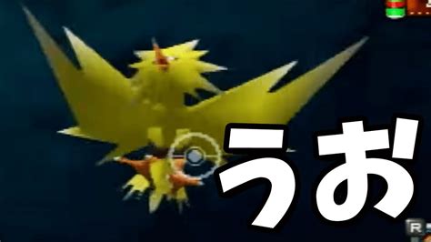 トップス up to 70% off. ポケモンスナップ新作出るってマジ?64版でこんなに面白いのに ...