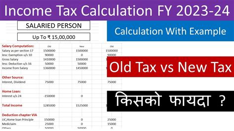 Tax Calculator For Old Regime 2023 24 Image To U