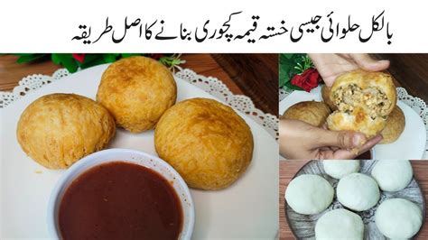 Keema Kachori Recipe How To Make Kachori At Home Ramadan Special Recipes Kachori Recipe