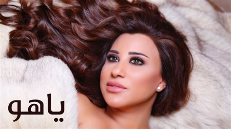 Najwa Karam On Twitter إستمعوا إلى أغنية شمس الغنية نجوى كرم الجديدة Yaho عبر قناتها