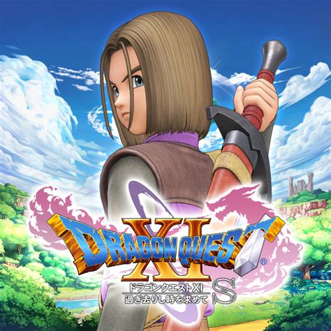 Dragon Quest Xi S Echoes Of An Elusive Age Definitive Edition 2019