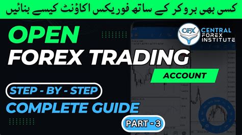 Part 3 How To Open Forex Trading Account Step By Step Complete Guide