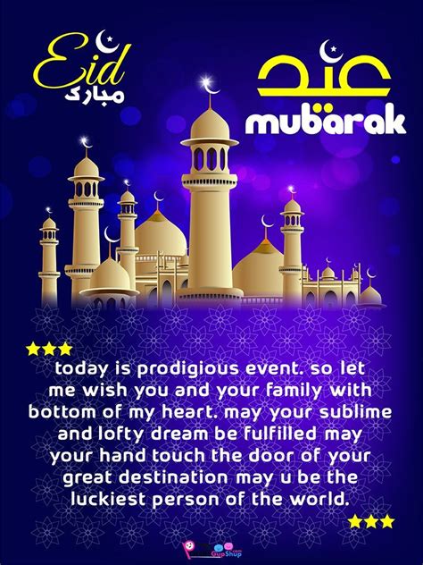 Pin On Eid Cards