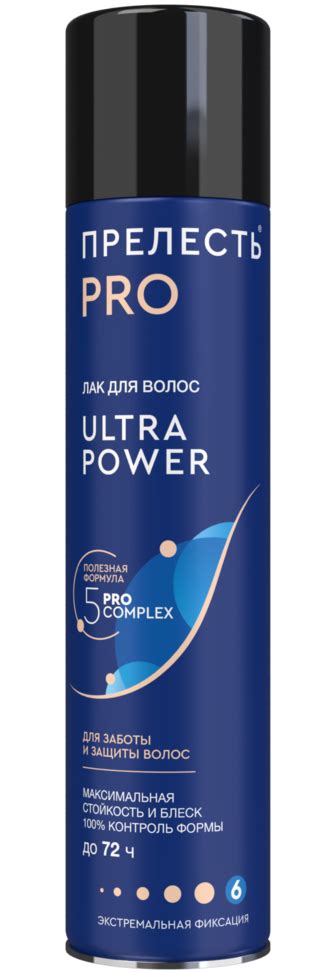 Лак для волос Прелесть PRO Ultra Power Prelest Prof