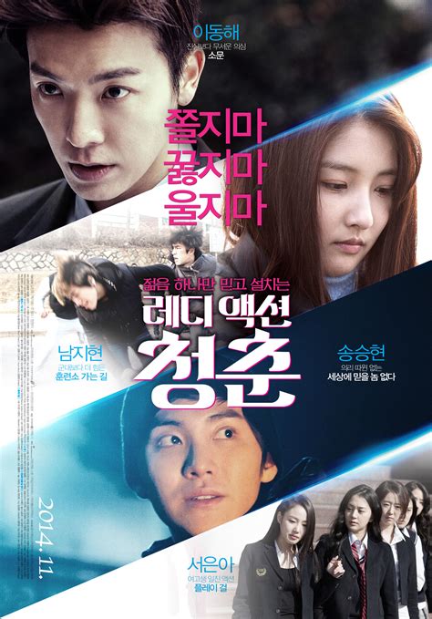 Lee Haein Netflix Korean Dramas In 2021 Gong Yoo And Lee Joon In