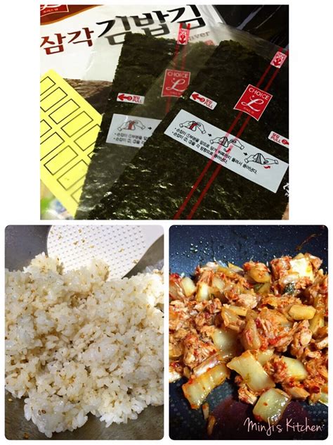 Though most of the flavor comes from sesame oil and individually seasoned meats and veggies. Chamchi Kimchi Samgak KimBap 참치감치 삼각김밥 (Tuna Kimchi ...