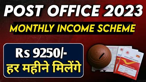 Post Office Monthly Income Scheme Mis Post Office Scheme How To Apply Mis Scheme