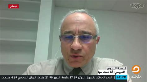 الأهلي يواجه الدحيل القطري في مونديال الأندية ‏. ‫محمد شريف كامل: امين عام المجلس الثوري المصري صراعنا مع ...
