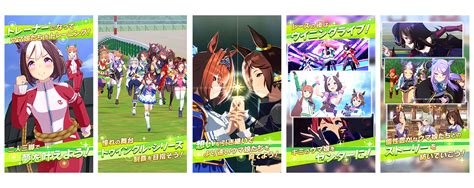 New Game Umamusume Pretty Derby Available On The App Store And