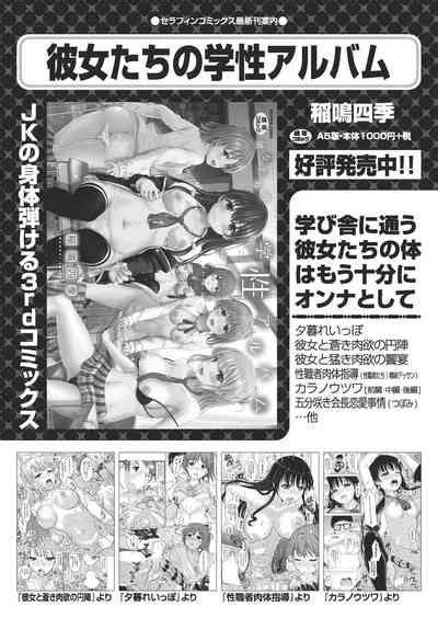 Comic Aun 2019 10 Nhentai Hentai Doujinshi And Manga