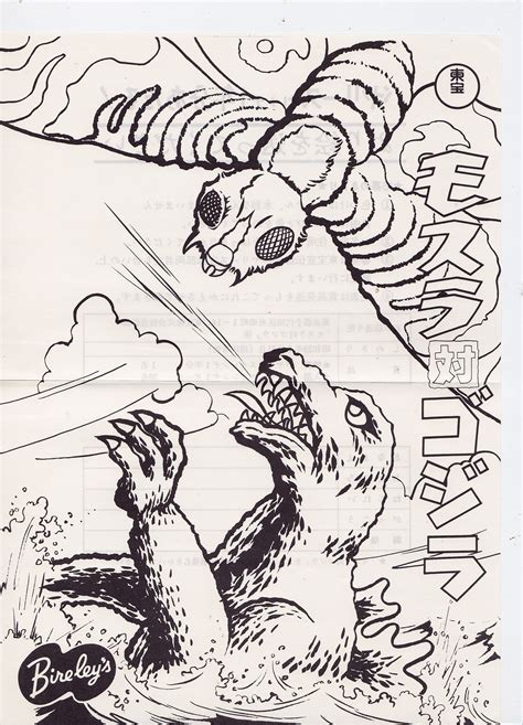 MOTHRA VS GODZILLA Colouring Page From Bireley S 1964 Monster