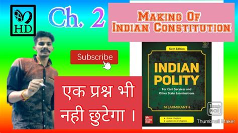 Ch Making Of The Constitution Indian Constitution M Laxmikant Ch Indian Polity By Dd