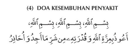 Disusun sebegini rupa supaya mudah untuk dibawa dan diamalkan ketika berjemaah (berkumpulan) atau seorang diri. DARUSYSYIFA' WARRAFAHAH: BACAAN ASAS 10 KEDUA
