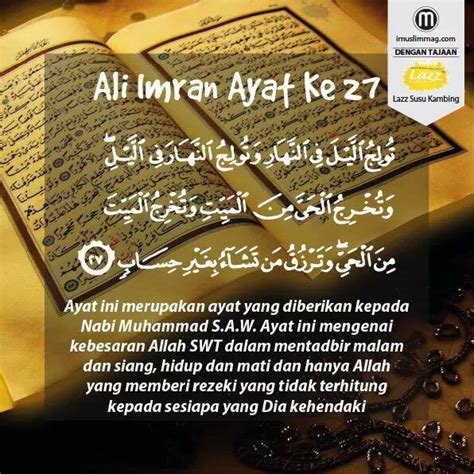 Quran surat luqman ayat 17. Himpunan Doa Murah Rezeki Dari Al Quran
