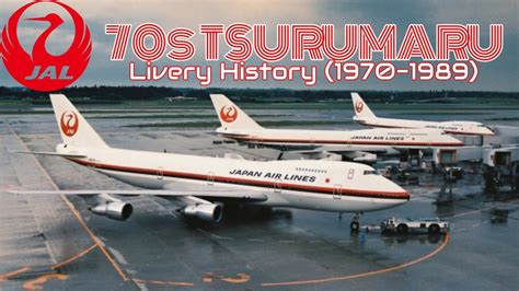 Japan Airlines 70s Tsurumaru Livery History 1970 1989 Youtube