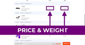Maybe you would like to learn more about one of these? How to Ship From Taobao: 2021 Step-by-Step Taobao Shipping Guide - Blog - YouTrip Singapore