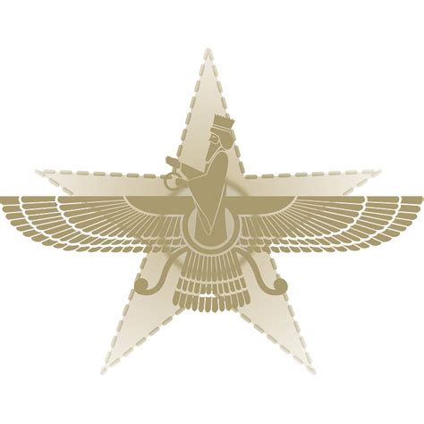 Zoroastrianism Barnstar 2 Clipart Free Download Transparent Png