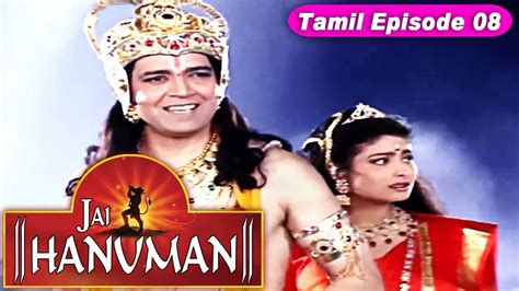 Zee tamil tv special programs. Jai Hanuman (Tamil) - ஜெய் ஹனுமான் (தமிழ்) | Mythological ...
