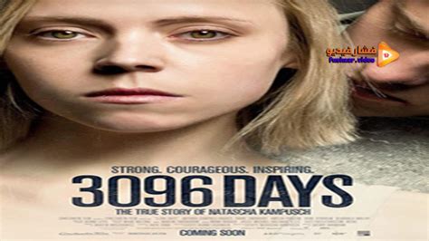 3096 Days فشار فيديو