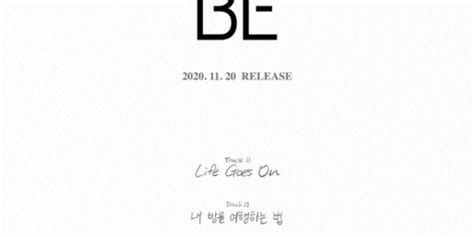 ♡tu belleza es sobrenatural #jin #bts pic.twitter.com/gfepordgb6. BTS（防弾少年団）、ニューアルバム「BE（Deluxe Edition ...