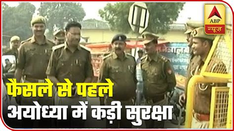 Ayodhya Top 10 Security Beefed Up In Ayodhya Abp News Youtube