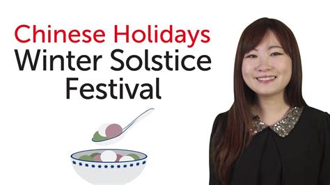 What a wonderful global festival this is. Chinese Holidays - Dongzhi Festival - Winter Solstice ...